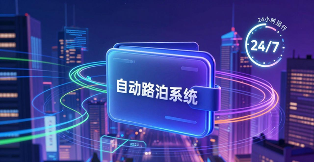 Trust钱包下载认准官方标,用户循环这样玩